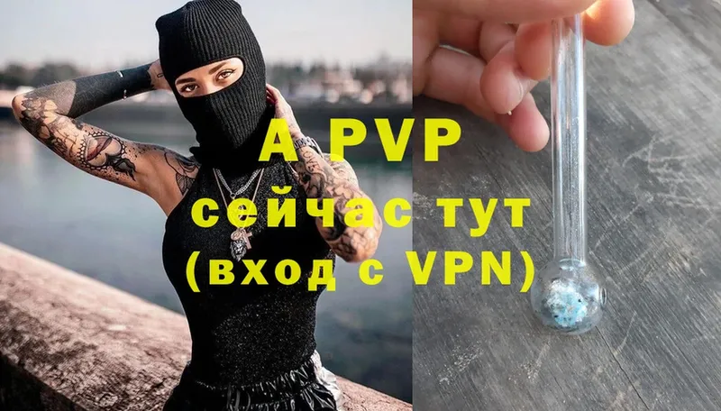 A PVP мука Почеп