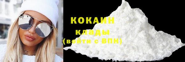 COCAINE Верхнеуральск