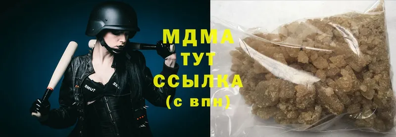 МДМА молли  Почеп 